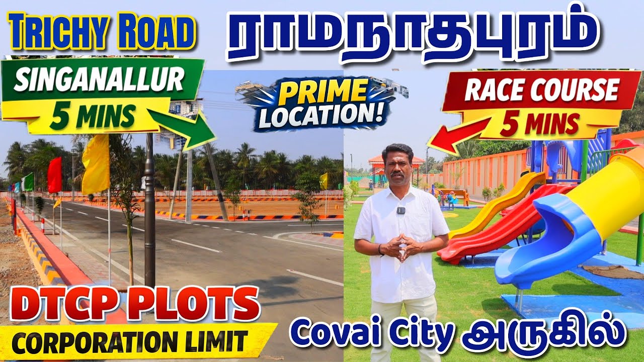 Land for sale Coimbatore |கோவை Ramanathapuram மெயின் ரோடு இடம் | 5 Mins to Singanallur & Race Course