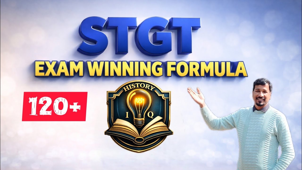 STGT 150 Questions Strategy 🔥 How to Score 100–120+ Marks in 2.5 Hours