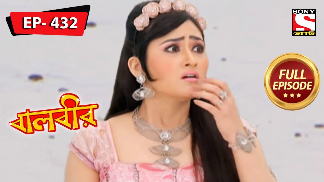 Natkhat Pari's Escapes Plan | Baalveer - Ep 432 | Full Episode | 9 June 2022