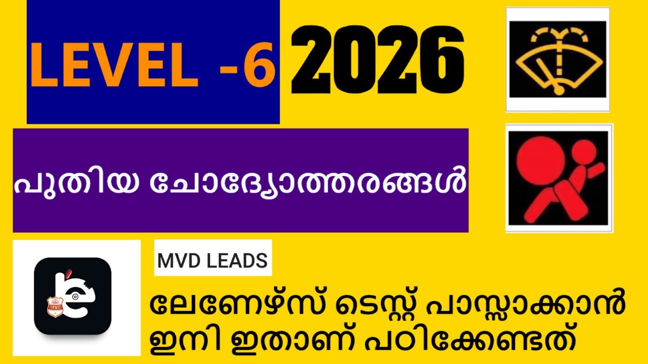 learners test level 6 new mvd questions and answers/latest 2026