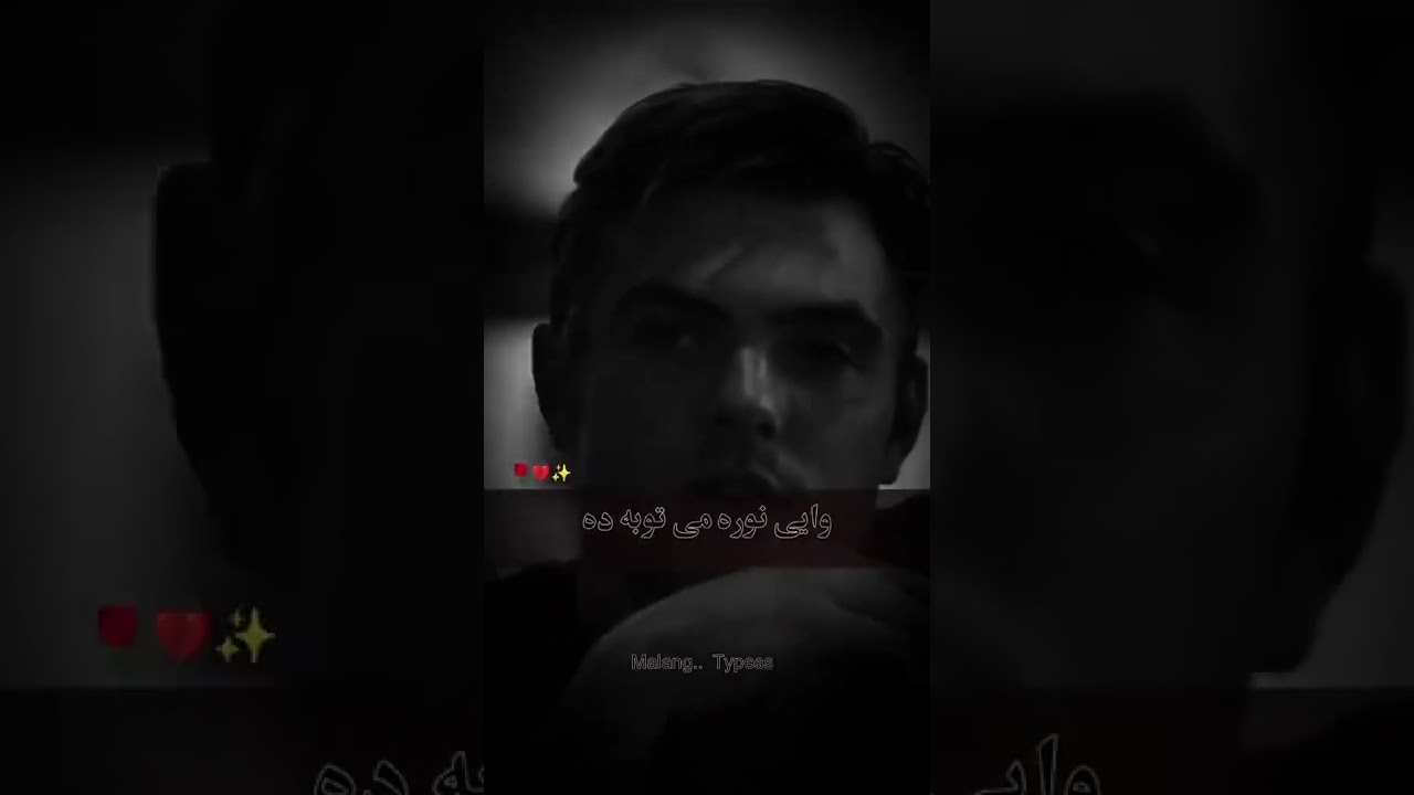 #pashto #tipiyst #foryou #foryourpage #fypシ゚viral #fypyoutube #viralvideo
