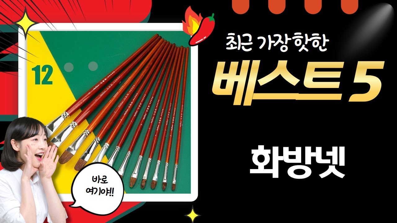 화방넷 미술 재료 풀세트 언박싱! (색연필/붓/수채화 스케치북)
