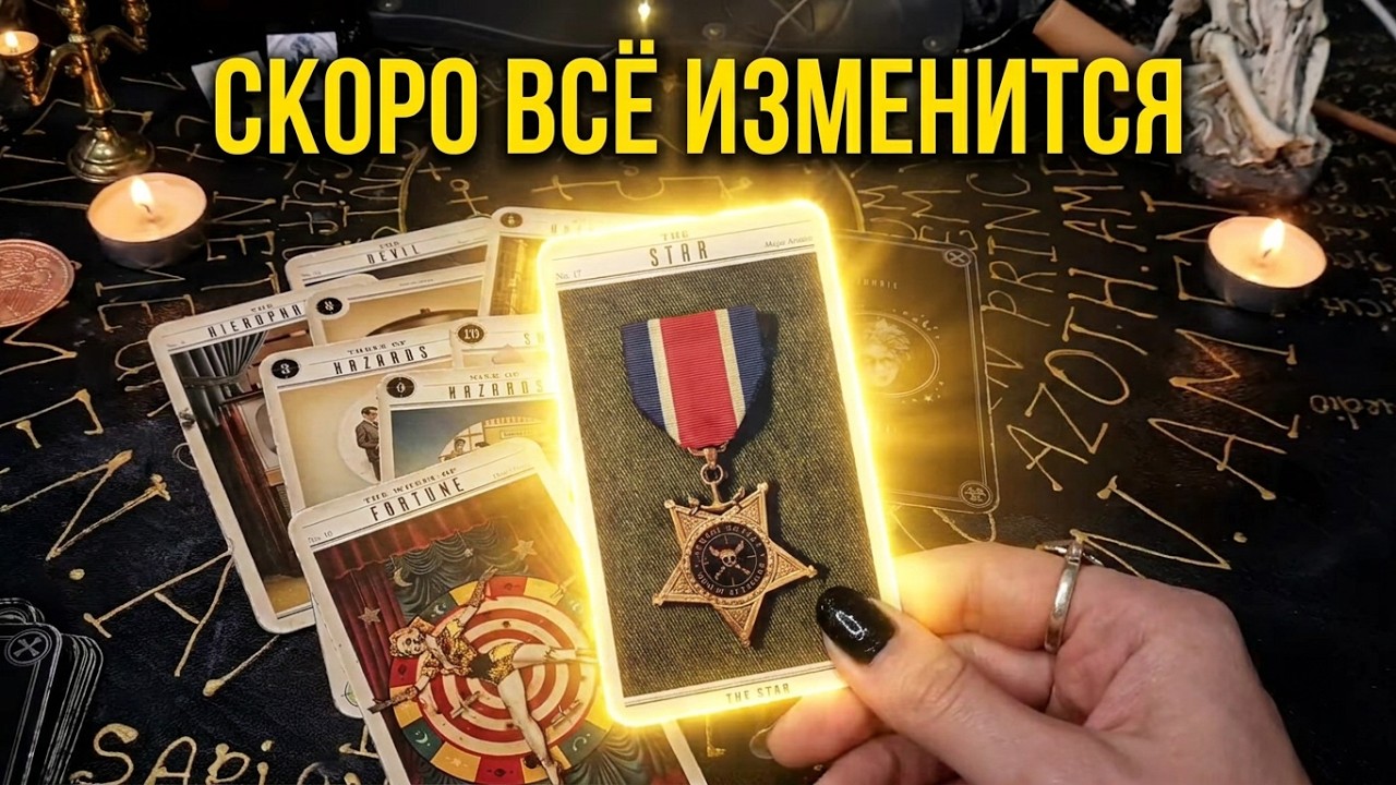 💪😢😵‍💫🤒КОГДА КОНЧИТСЯ ЧЕРНАЯ ПОЛОСА? НЕУДАЧТ И ПРОБЛЕМЫ УЙДУТ?