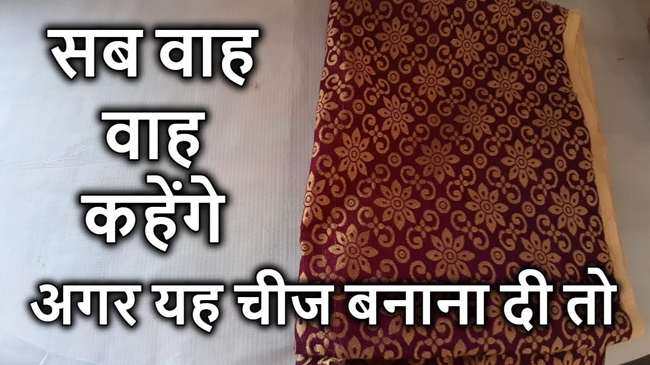 How to make travel bag #handbag #bag #travelbag #newbags