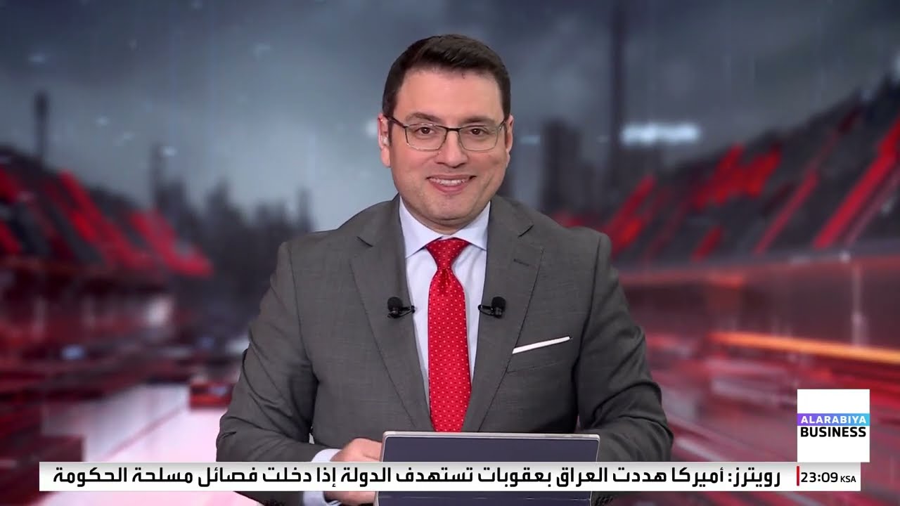 مؤشرات سياسية | دافوس تشهد الإعلان عن ولادة النظام العالمي الجديد