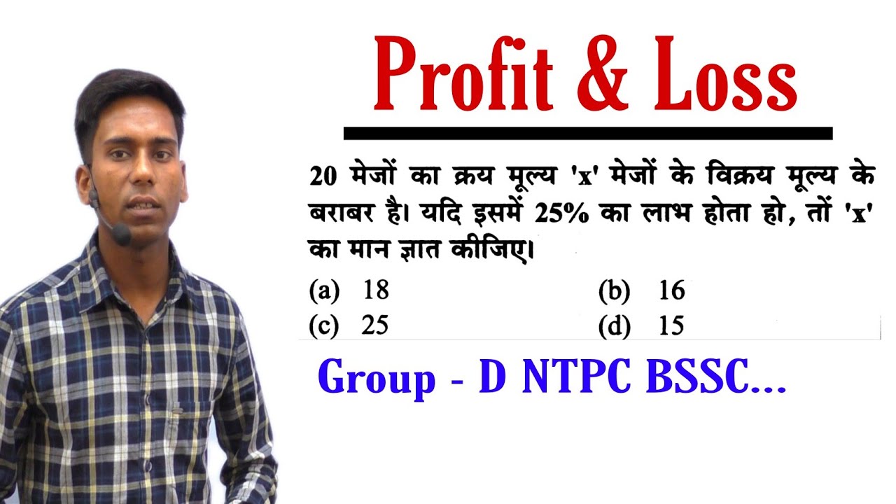 🔥🔥VVI Questions for railway ssc bssc and all other competitive exams🔥🔥