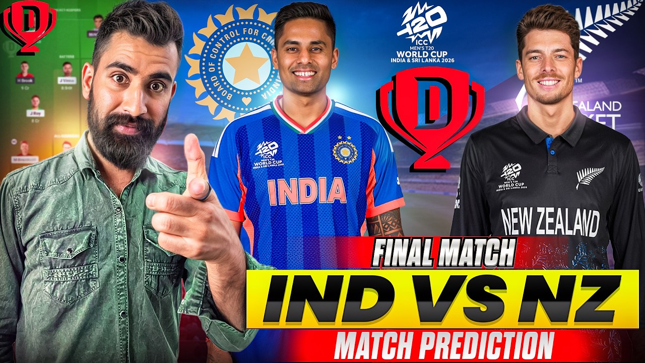 IND vs NZ Dream11 Team | IND vs NZ Match Prediction | INDIA vs NEWZEALAND Match Preview |T20 WC 2024