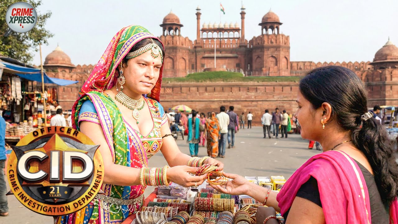 लाल किल्ले के बाहर मुजरिम को दबोचने के लिए चूड़ी बेचने वाला किन्नर बना अभिजीत || CID || New Episode 