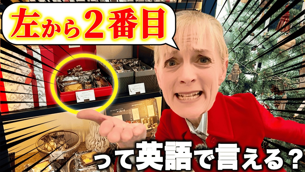 【意外と言えない】ネイティブが徹底解説！場所を英語で伝える方法！