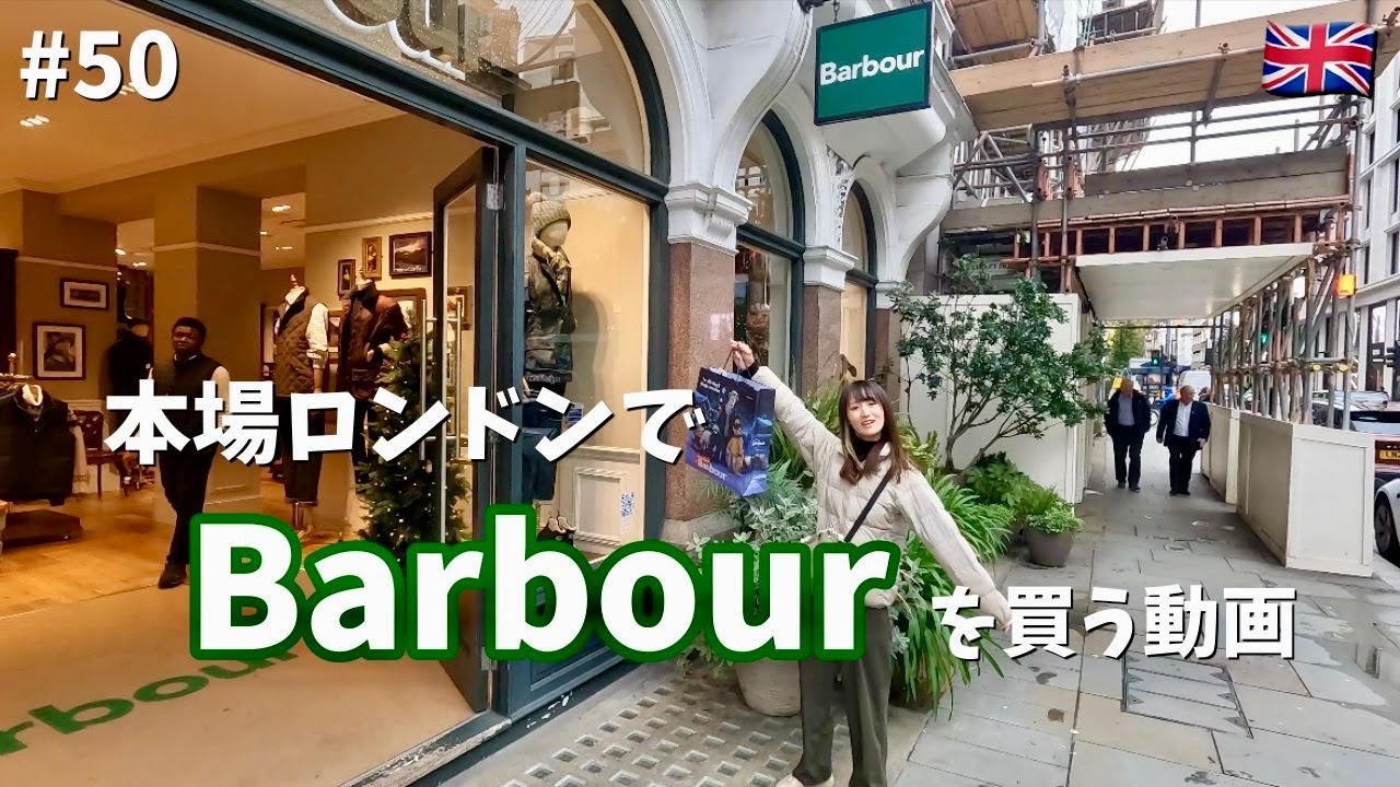 Day77-79 ロンドンでBarbourを買う動画【世界一周#50】 イギリス🇬🇧vlog