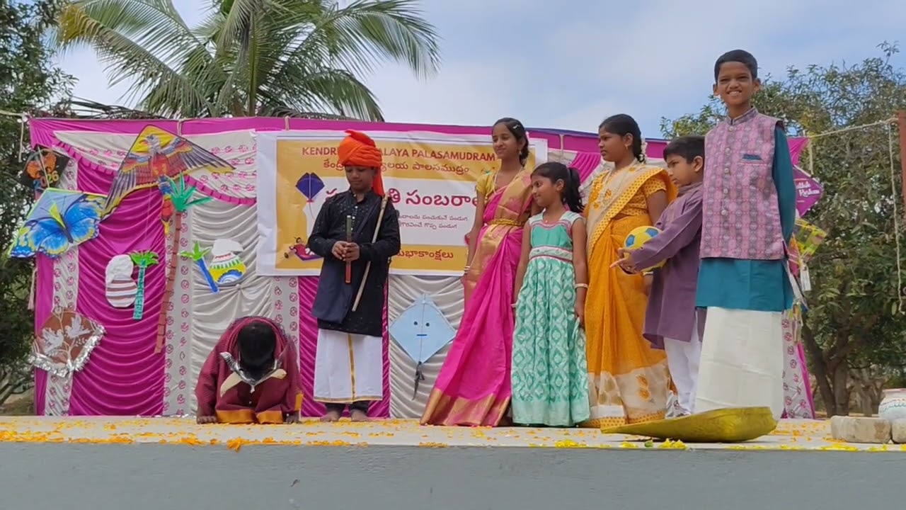 Sankrathi Celebration Drama #kvpalasamudram