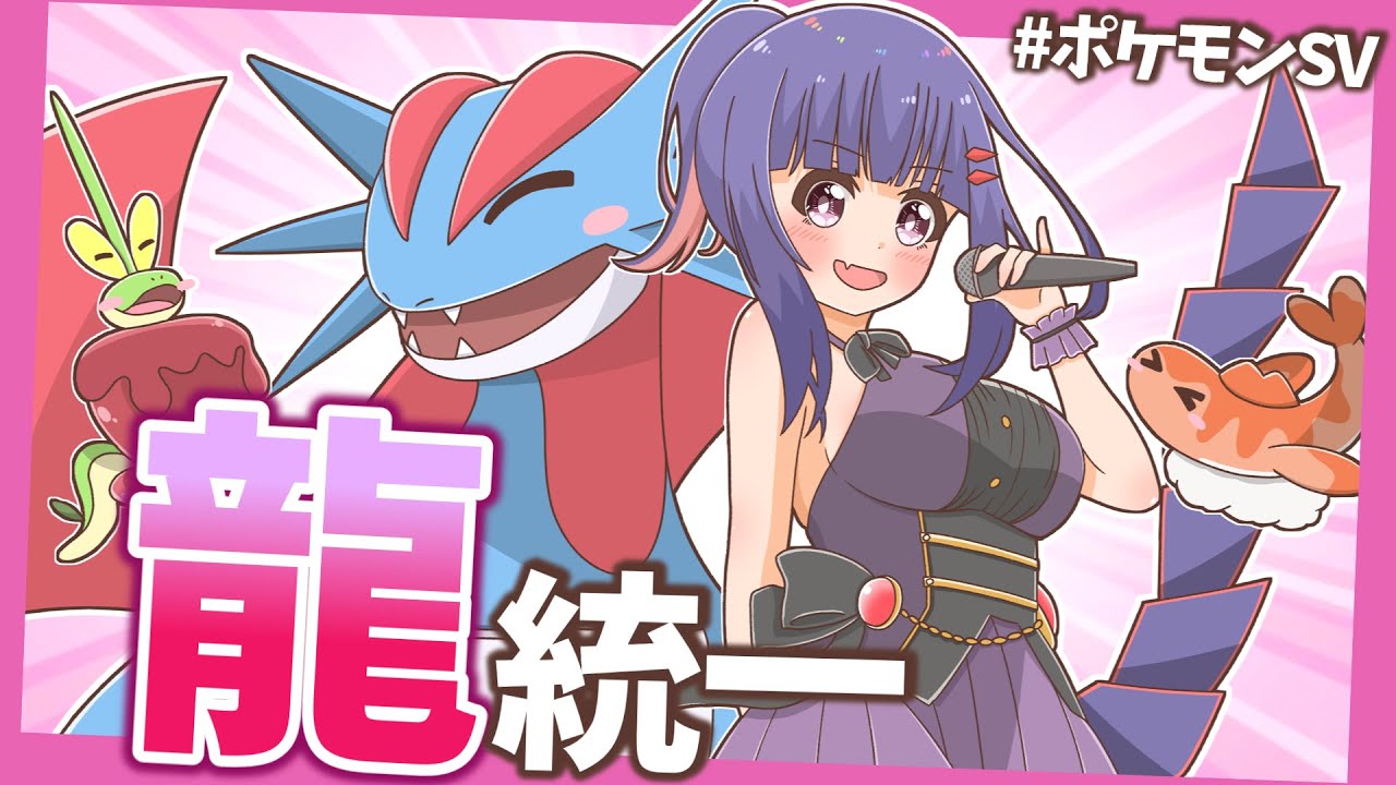 まさかの