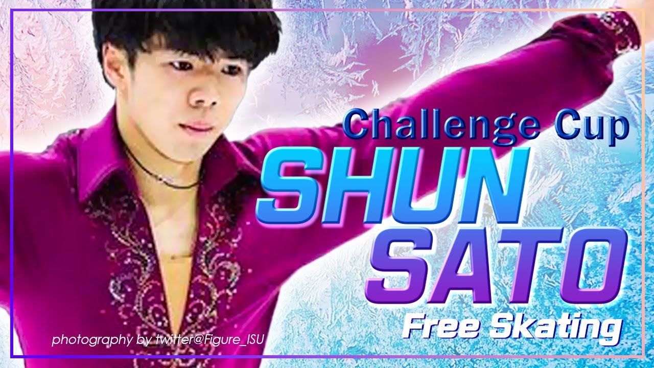 앞 랜딩?!ㄷㄷ🥇 / 사토 슌 프리 / 2023 챌린지컵 _ Shun SATO FS / Challenge Cup 2023