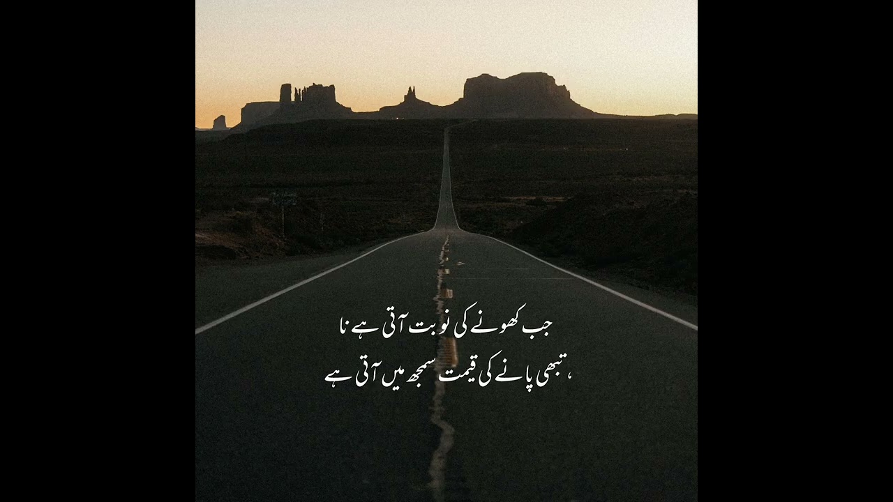 Motivational Quotes and Thoughts | Best Urdu Quotes on Life | islamic motivational speech Urdu