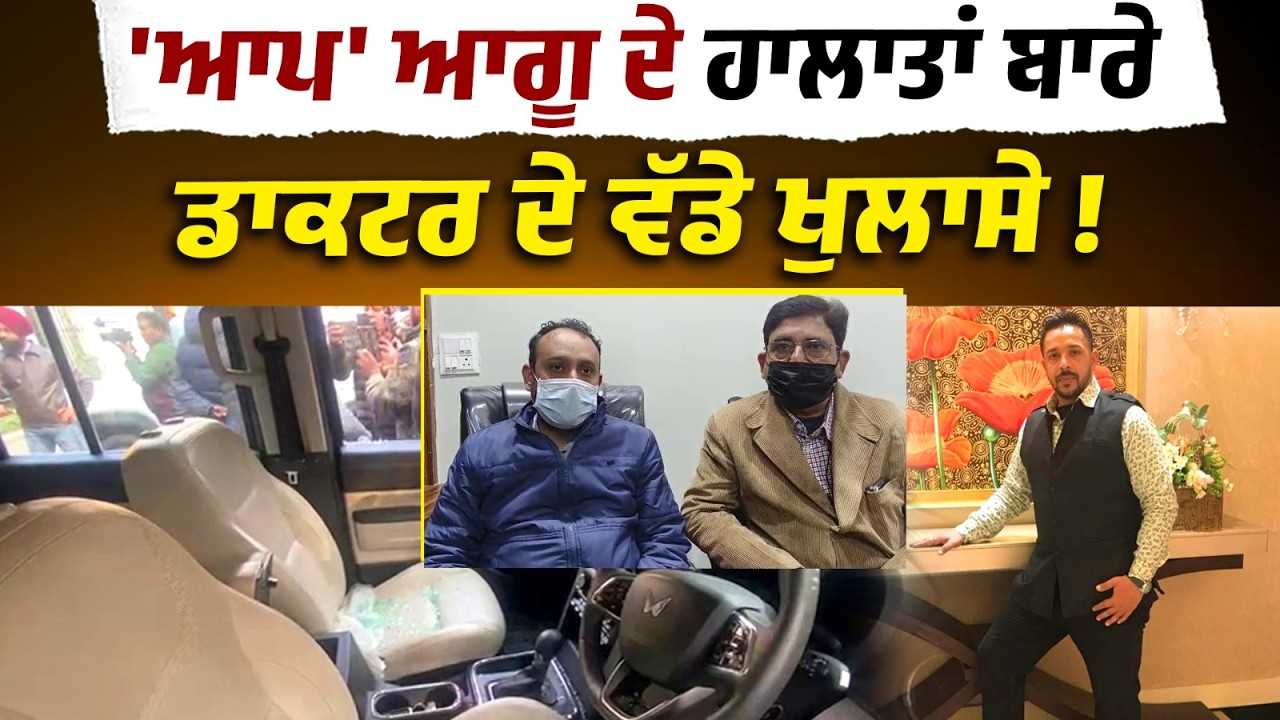 ਬਹੁਤ ਮਾੜੇ ਹਲਾਤਾਂ 'ਚ 