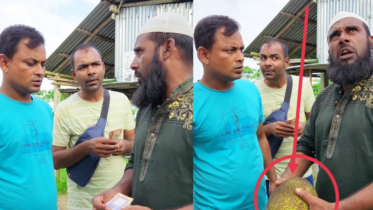 বাজারে কাঁঠাল আনলো ১ টা বেওয়াইয়ের কাছে বলল ৩০০ অতঃপর