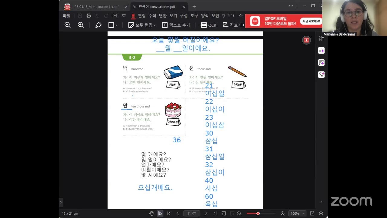 💜🇰🇷 Clase de Conversación