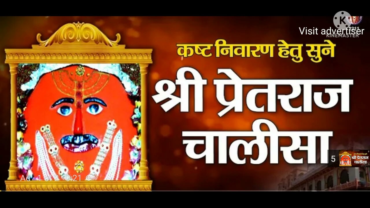 pretraj chalisa 🚩Shiv parivar