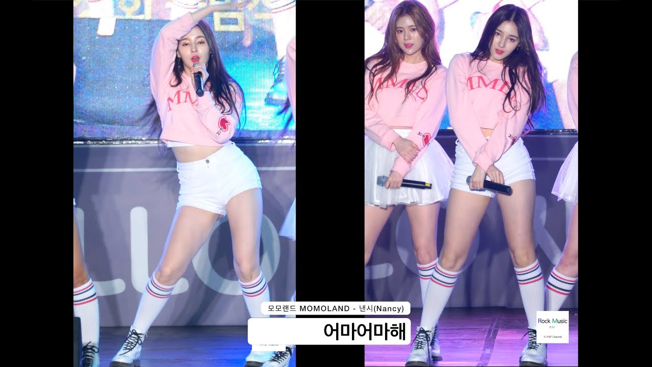 모모랜드 MOMOLAND 낸시(Nancy) [4K 직캠]어마어마해 Wonderful love@180322 락뮤직