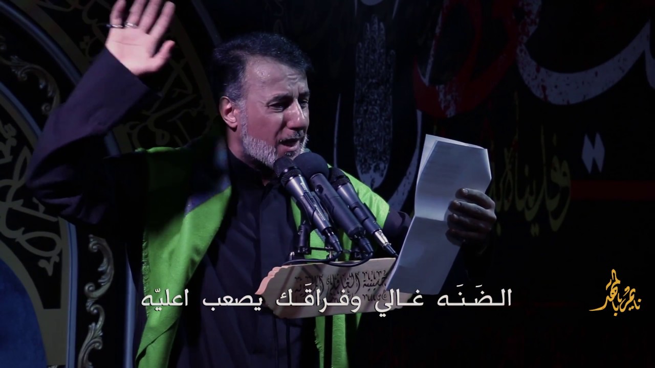 نايم بالمهد  | سيد ثامر الشخص | محرم 1440 هـ