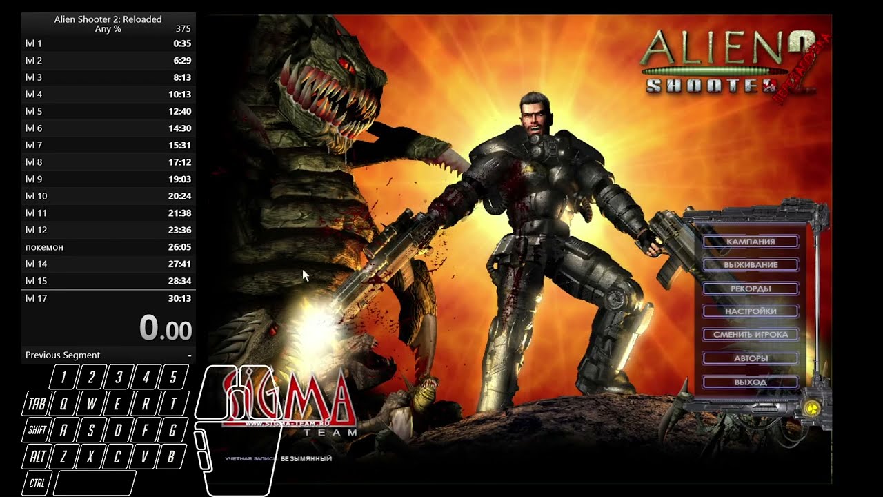 Alien Shooter 2: Reloaded Speedrun - Any% 29:55