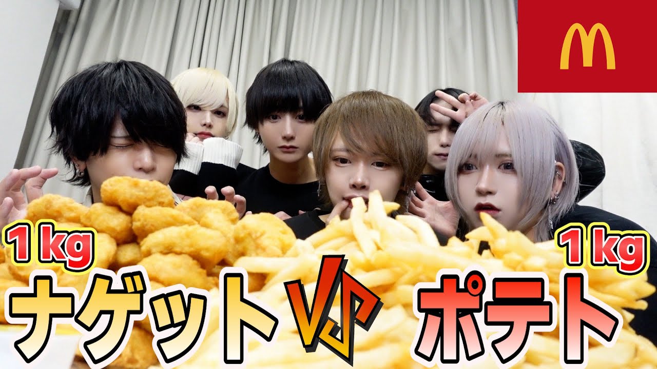 【大食い】マックのポテト＆ナゲット１kg食べ切るまで帰れません！！！