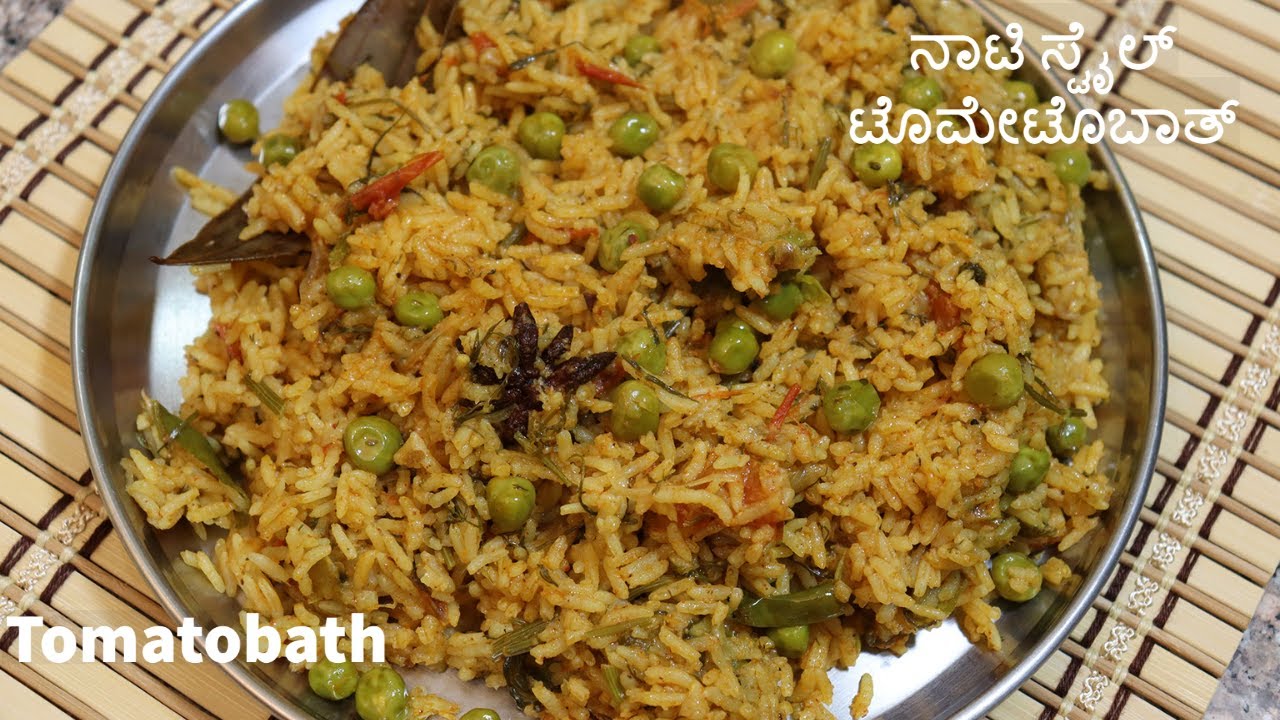 ನಾಟಿ ಸ್ಟೈಲ್ ಟೊಮೇಟೊಬಾತ್ / Tomatobath-Village Style /ಹಳ್ಳಿ ಶೈಲಿಯ ಟೊಮೇಟೊ ಪುಲಾವ್ /#tomatopulao/breakfast