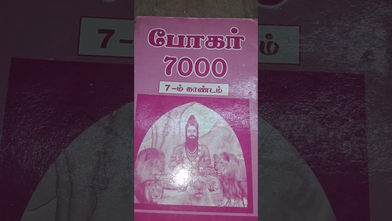 இரும்பு வகைகள்.. 1