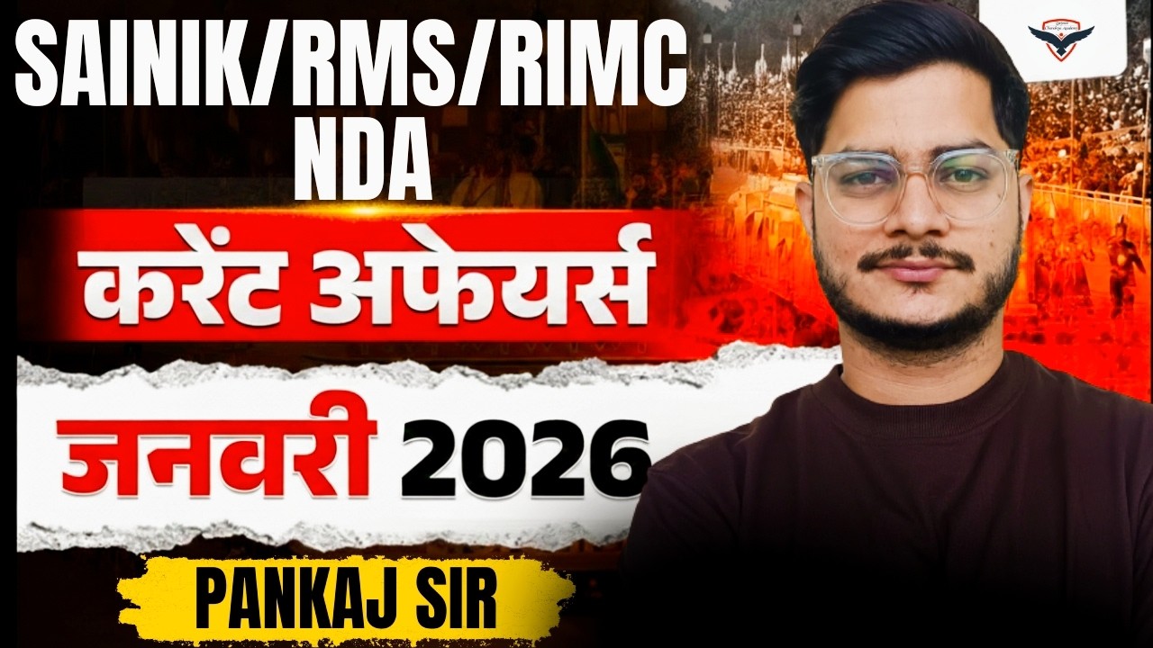 January Current Affairs 2026 🔥 Sainik | RMS | RIMC | NDA Defence Exams Special | Most Expected Ques.