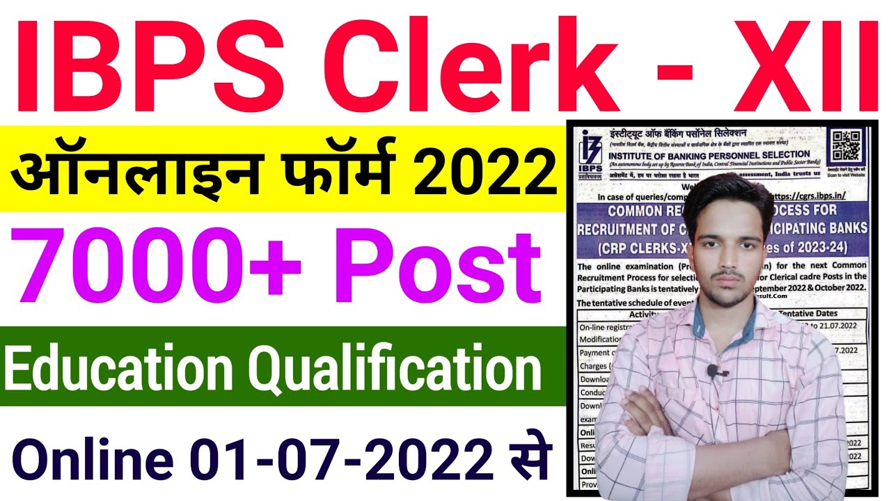 IBPS CLERK VACANCY 2022 || IBPS CLERK Notification 2022 || IBPS Clerk Requirement  2022 ||