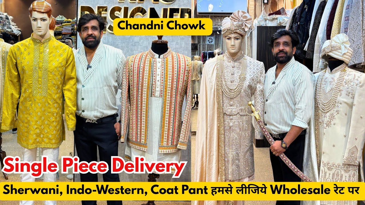 Indo-Western, Sherwani, Coat Wholesale  रेट पर | Suiting Shirting- Khatuwala Creations Chandni Chowk