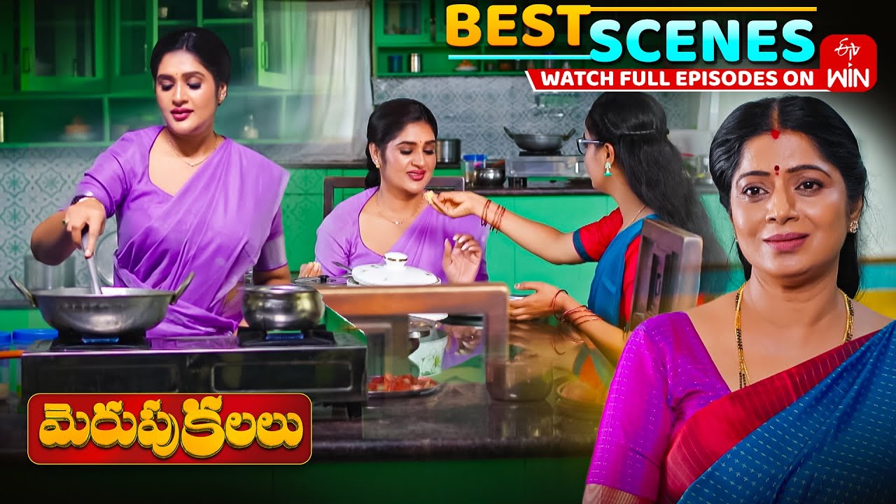 Merupu Kalalu Best Scenes: 29th August 2025 Episode Highlights | Watch Full Episode on ETV Win