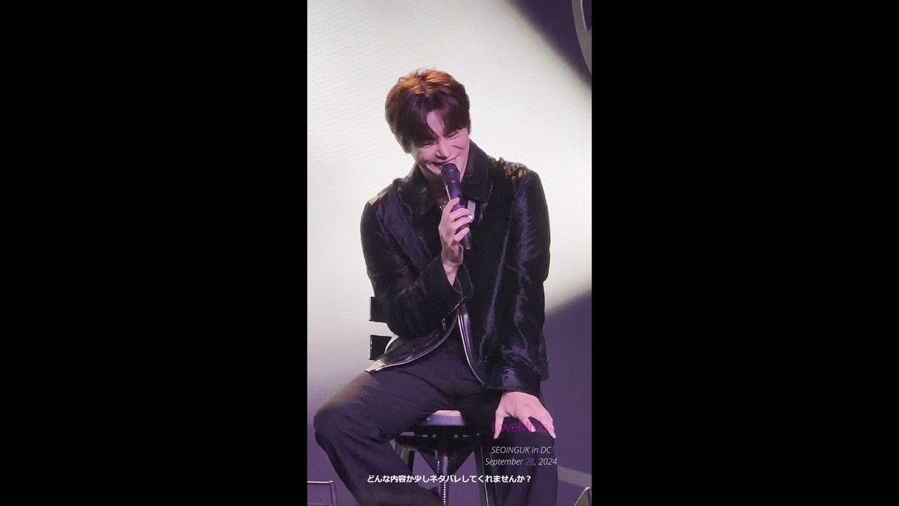 Netflix! -- Fallen for SEO IN GUK 1ST US FANMEETING in DC