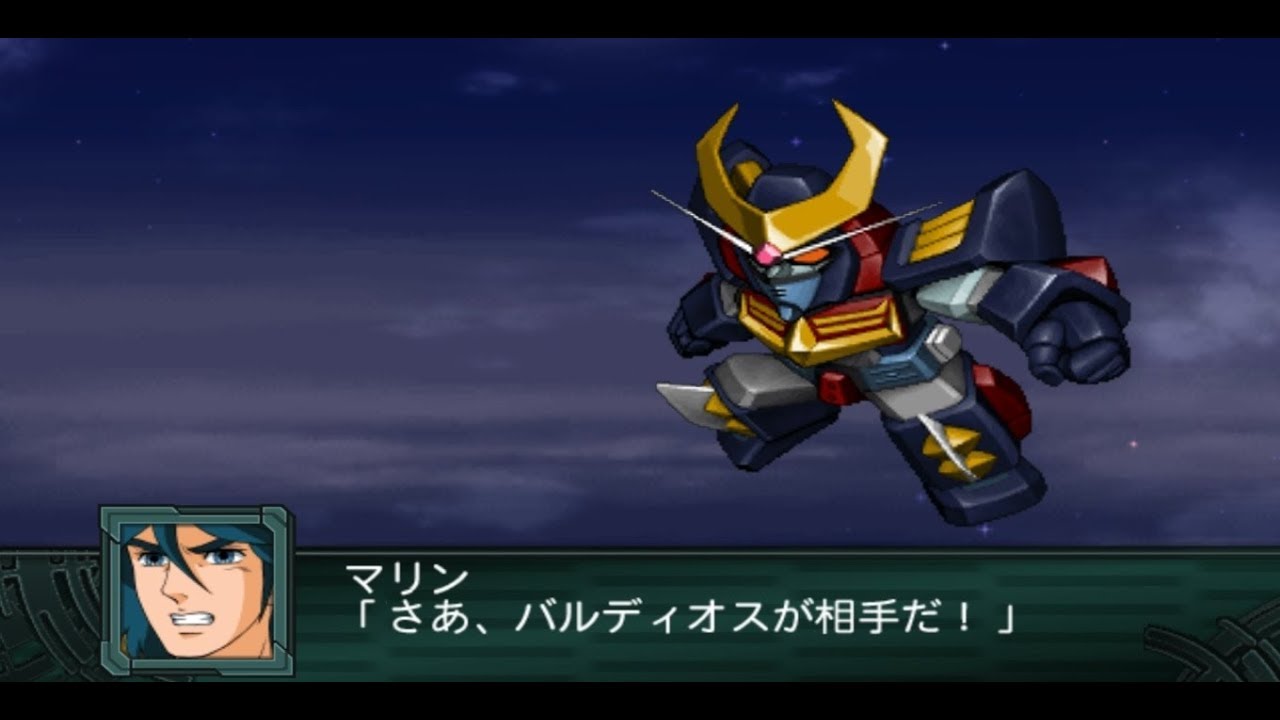 Super Robot Wars Z2 Saisei-hen - Baldios Attacks
