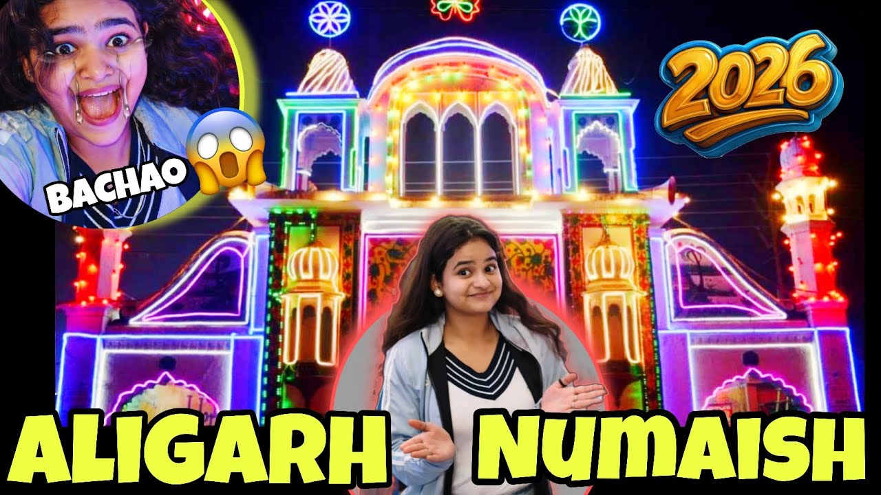 Numaish main aya maja 🤩|| Aligarh Mahotsav 2026 || 