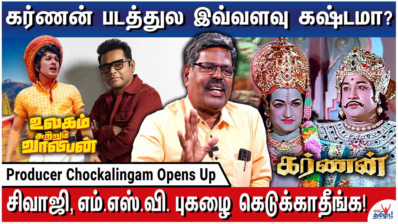 சகிக்கல! சத்யராஜ் டென்ஷன்! எம்.ஜி.ஆருக்கு ஏ.ஆர்.ரஹ்மான் மியூசிக்! - Producer Chockalingam Opens Up–2