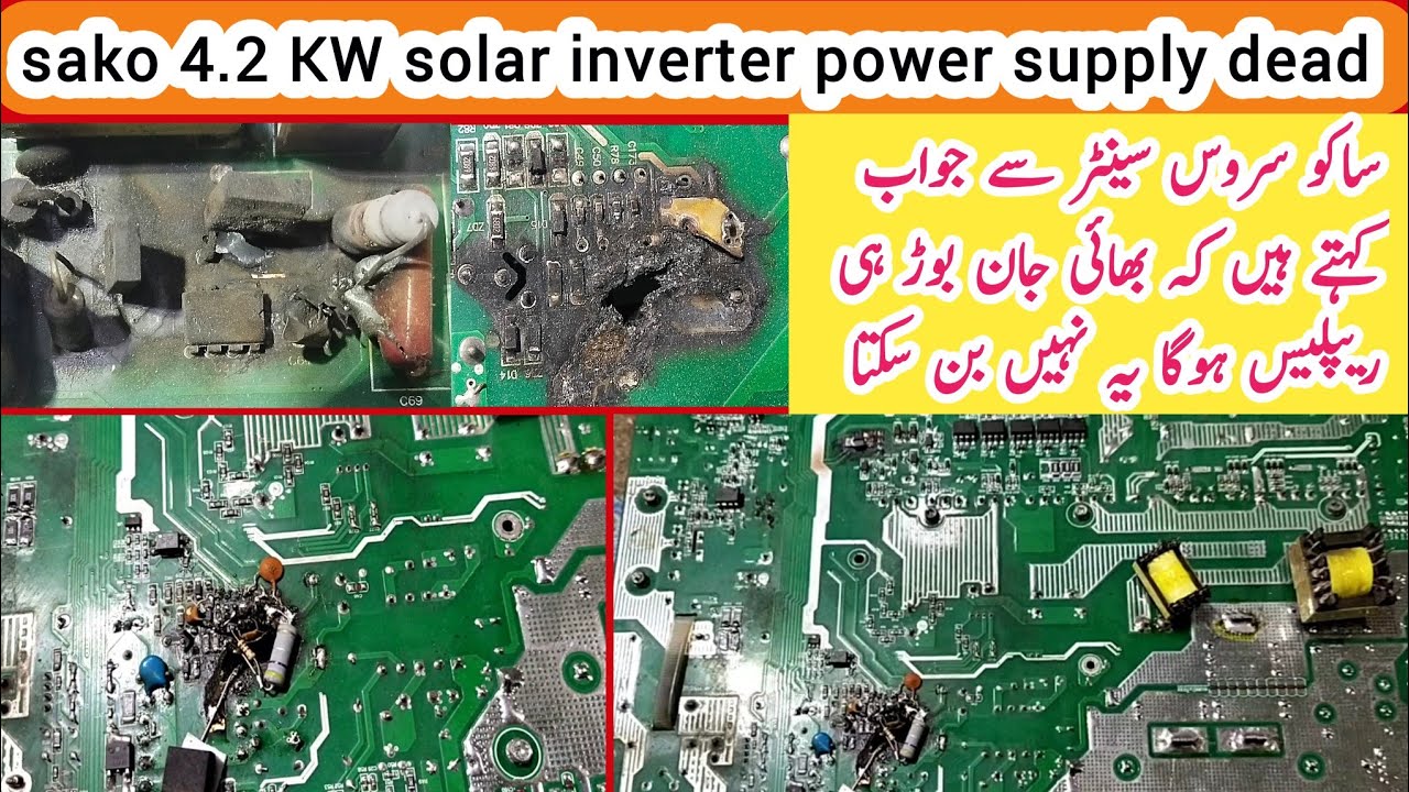 Sako 4.2 KW solar inverter power supply dead | solar inverter power supply blast