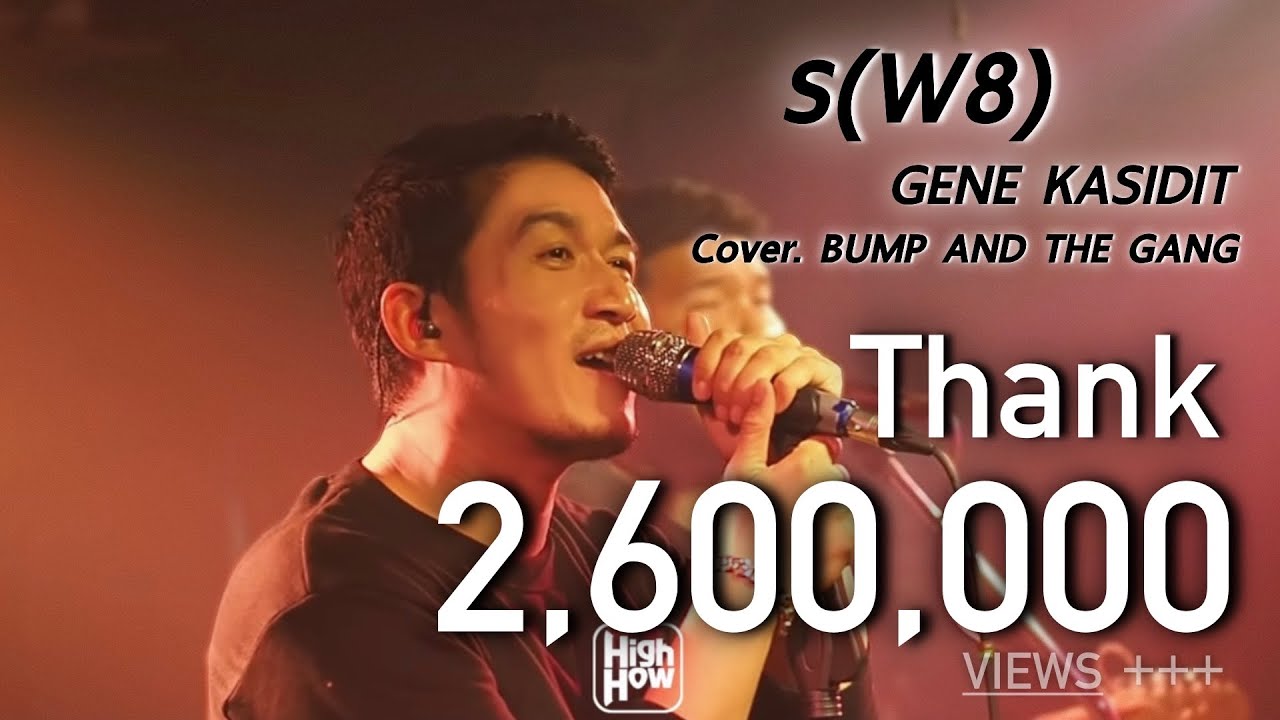 GENE KASIDIT - ร (W8) //ทีมงานบั๊ม COVER @HH_CAFE