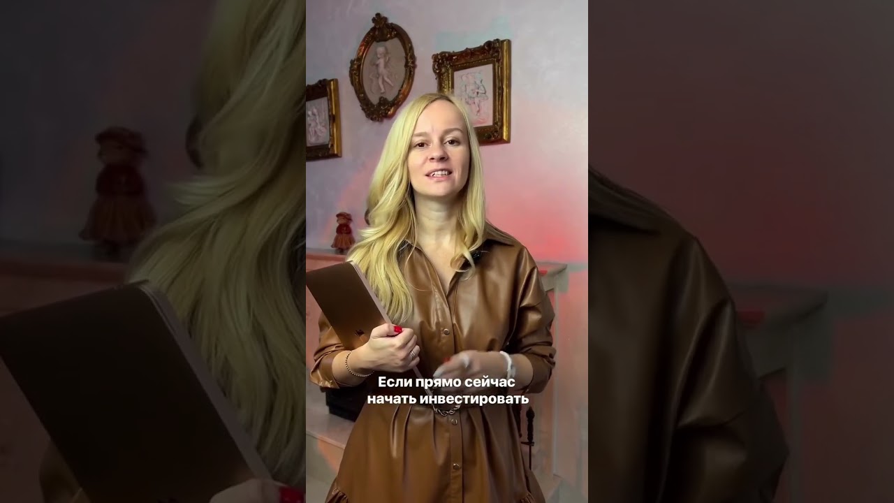 Заходи ко мне в Instagram и смотри актуальное &laquo;Ева и деньги&raquo;-там все расчеты. Ссылка в комментариях