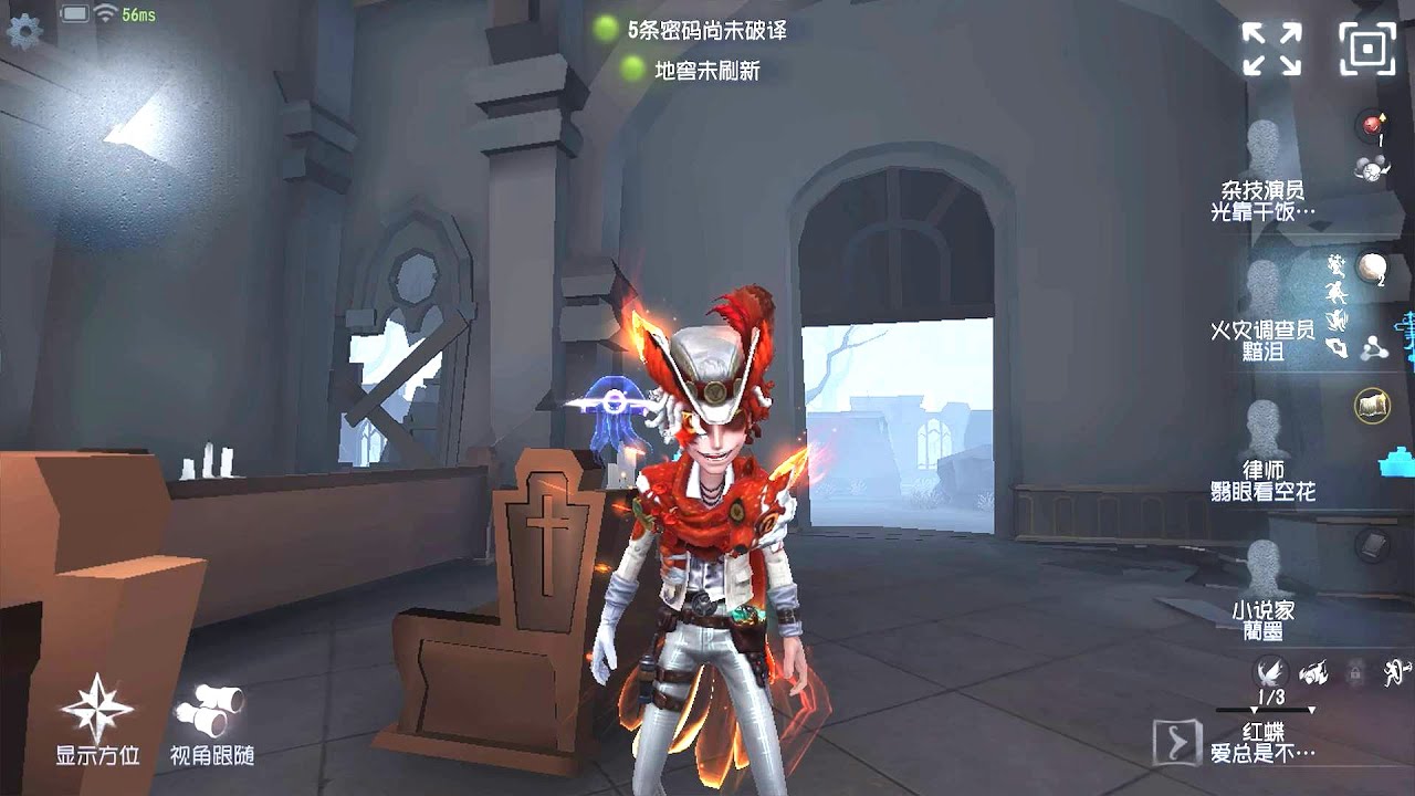 #52 Fire Investigator | Pro Player | The Red Church | Identity V