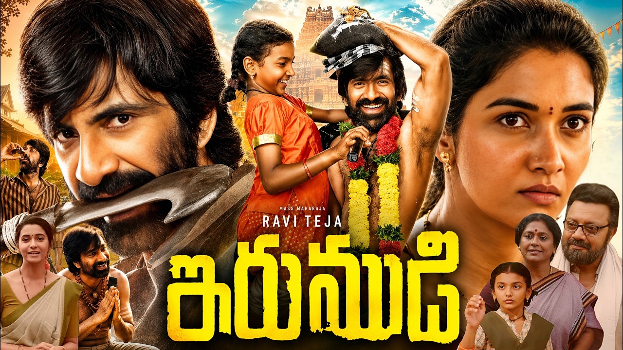 Irumudi Full Movie in Telugu | Ravi Teja, Priya Bhavani Shankar, Baby Nakshathra | Breakdown & Facts