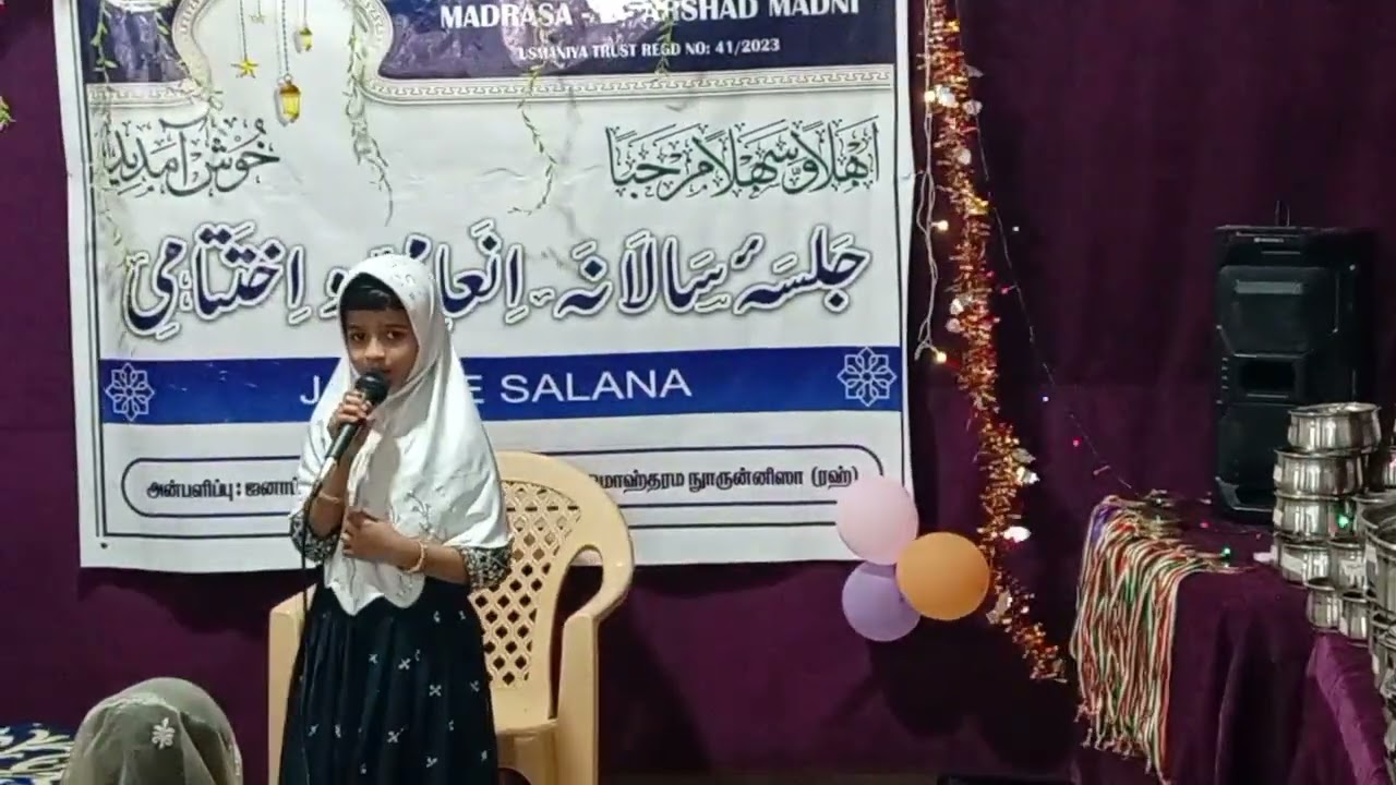 4th Year Girls Annual Function Prize Distribution Program12Madrasa E Arshad Madni#gudiyattam#youtube