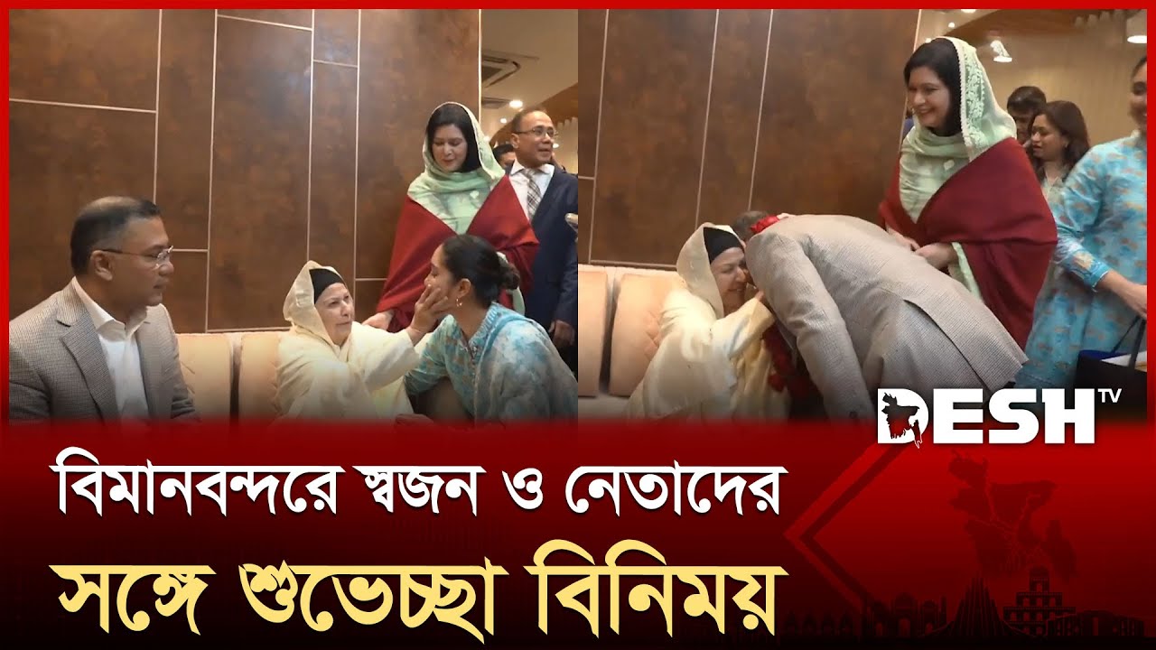 দেশের মাটিতে তারেক রহমানের ঐতিহাসিক রাজকীয় প্রত্যাবর্তন | Tarique Rahman | Tarique Rahman Return