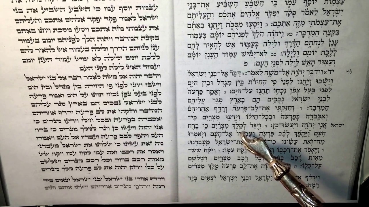 16-lecture de Parachat Bechalah (Richon et Maftir).   Rabbin Cantor Yehuda Abittan.