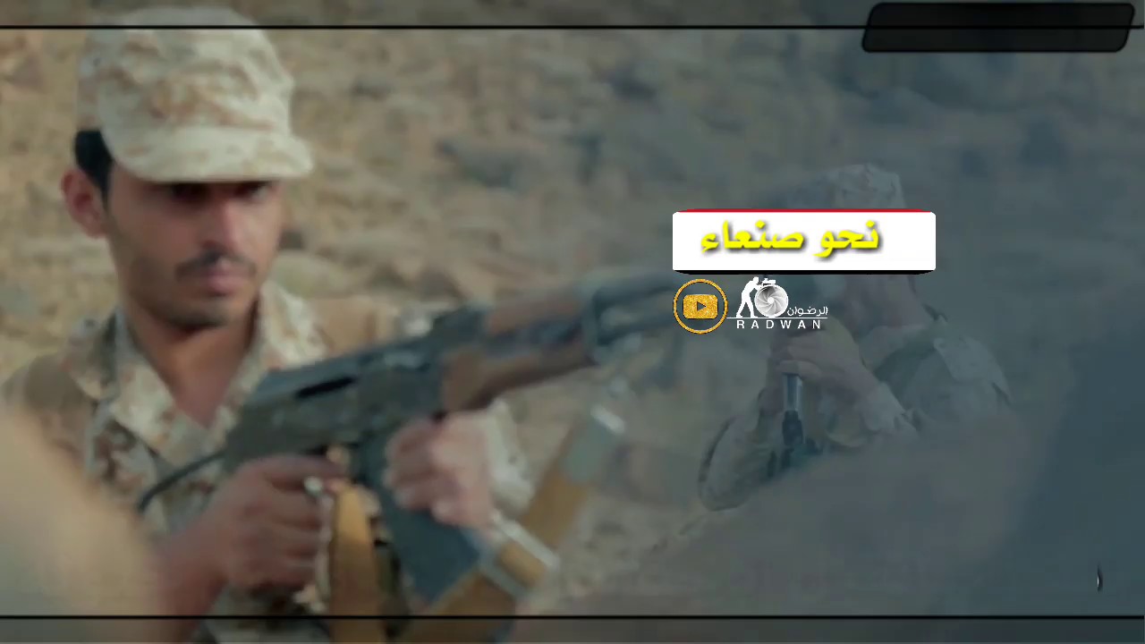 أقوى زامل للمقاومه | نحو صنعاء يا نقيل ابن غيلان : حمزه السهماني