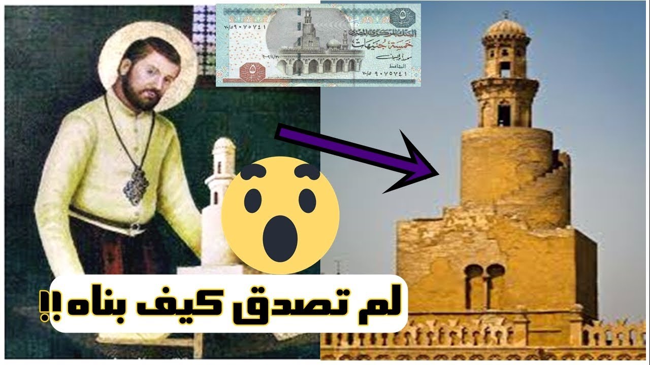 المهندس القبطي  الذي بني مسجد احمد بن طولون | شخصيات قبطية|سعيد بن كاتب الفرغاني