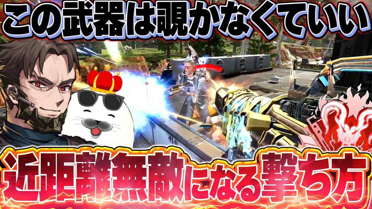 腰撃ちを極めると、この武器は別モノになります。【Apex Legends/PC版ソロプレデター】めんど りーばるちょこ スピットファイア アッシュ