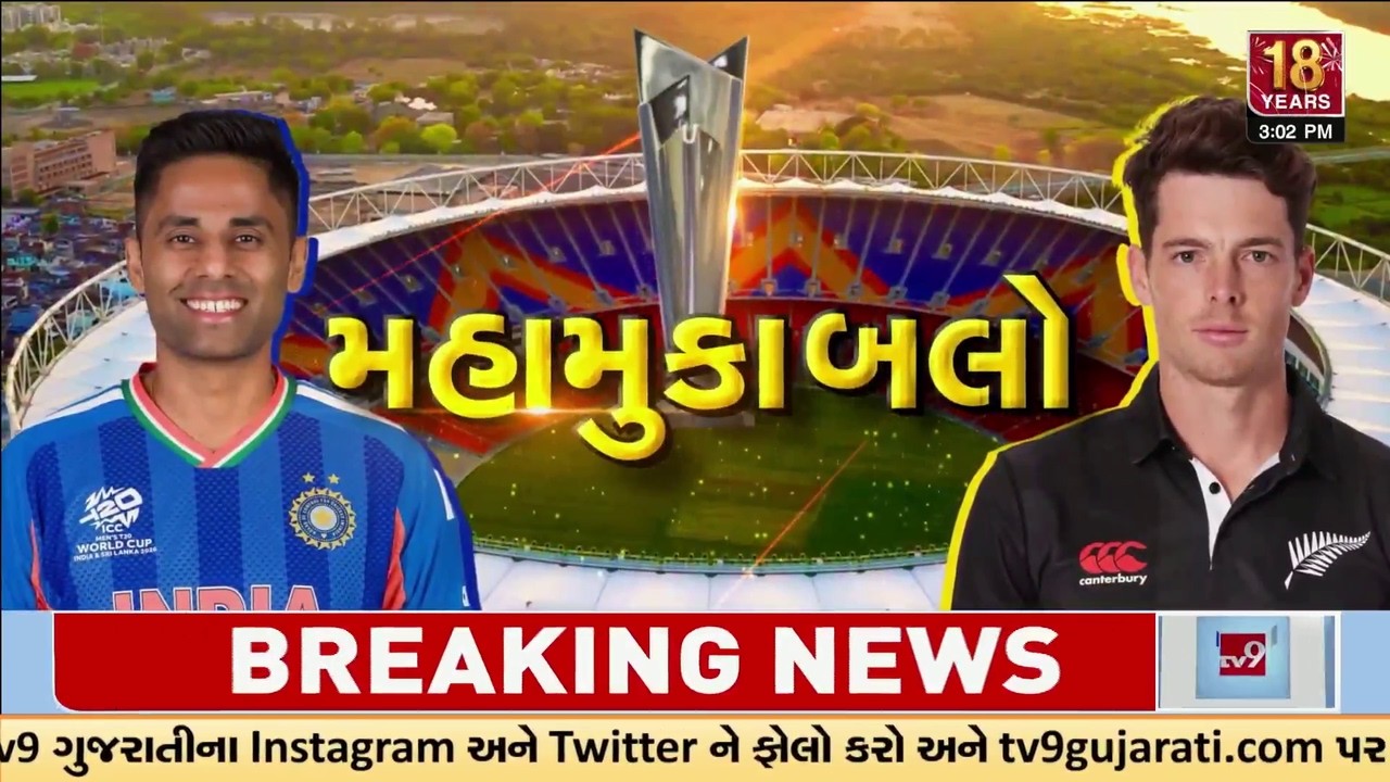 Cricket Fever in Ahmedabad! Fans from Across India Arrive for Big Final at Narendra Modi Stadium