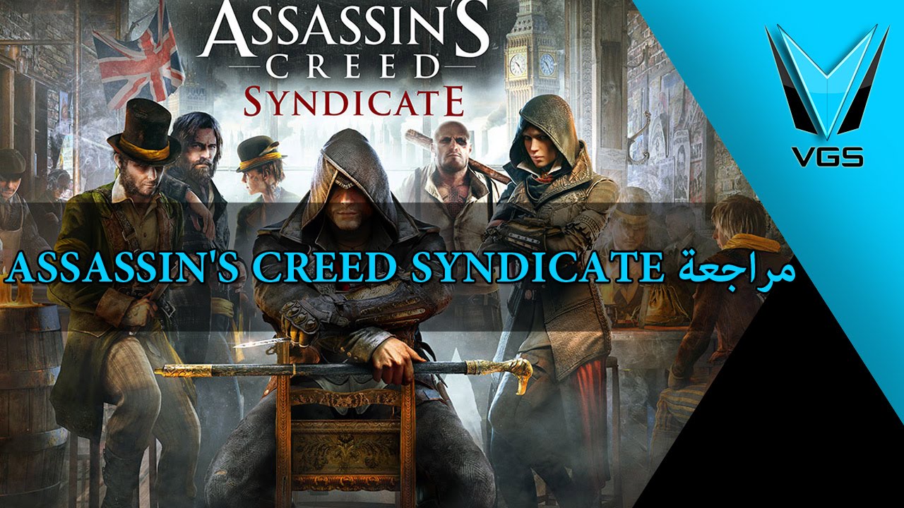 مراجعة Assassin's Creed Syndicate