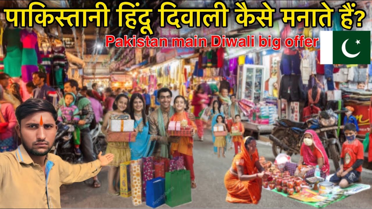 Hindu Muslim Diwali Celebrate in Pakistan | Diwali Shopping 2025 in Pakistan 🇵🇰